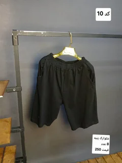 شلوارک پنبه